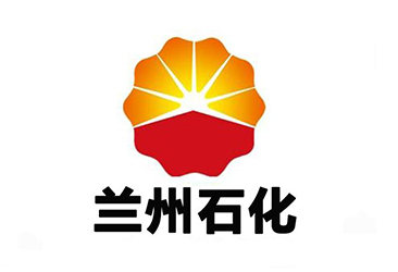 蘭州石化